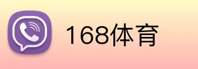 168体育 Logo